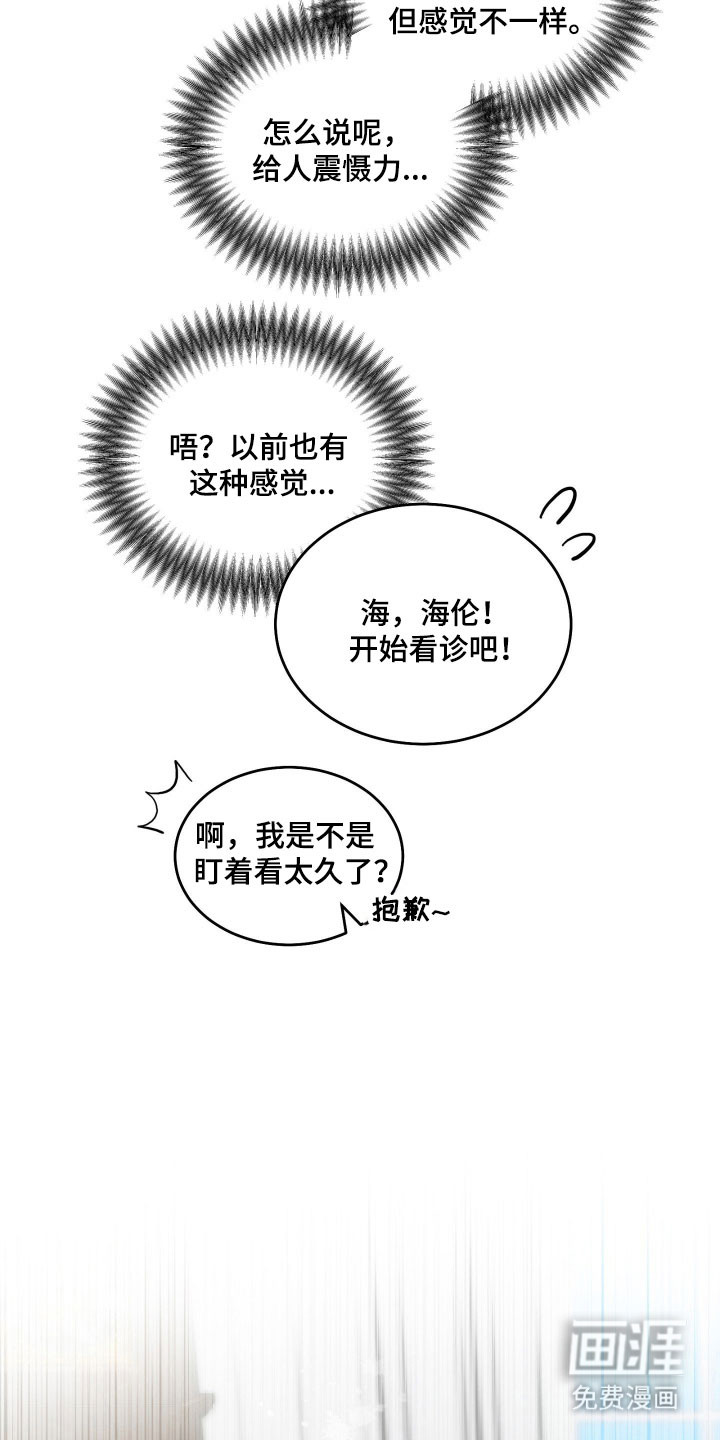 第19话12