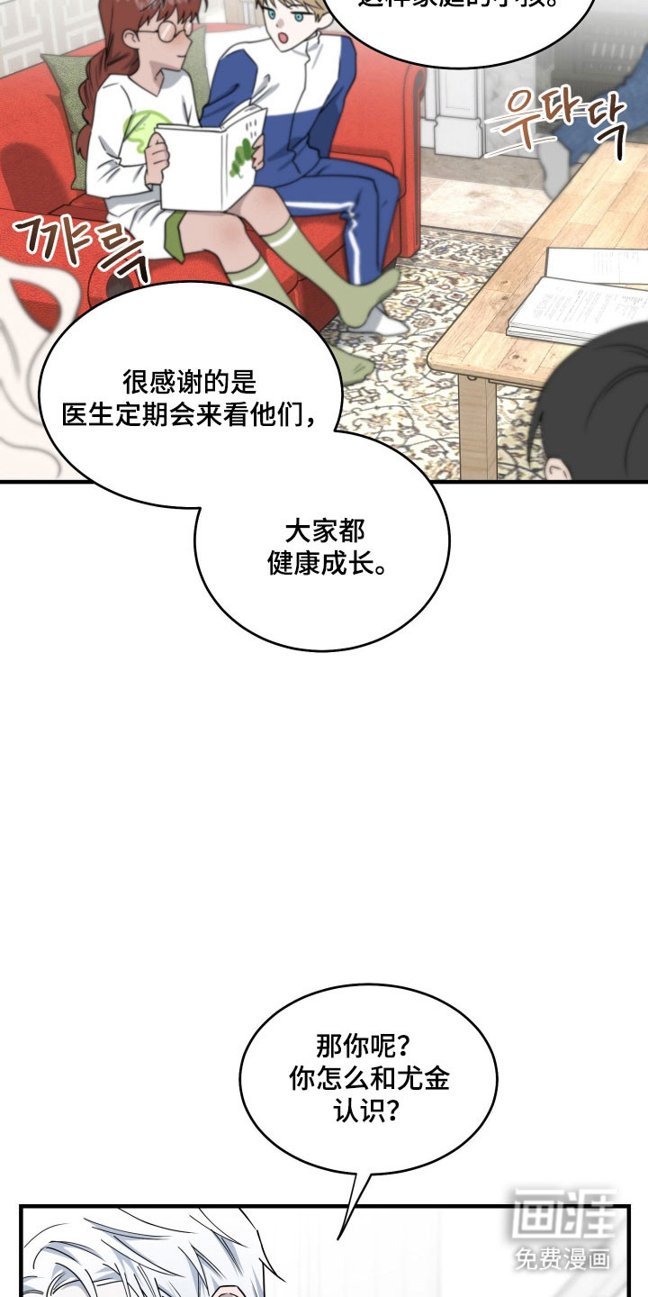 第19话15