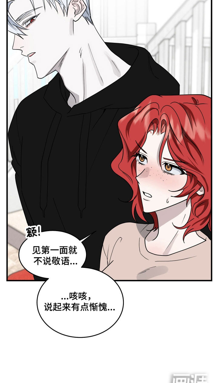 第19话16