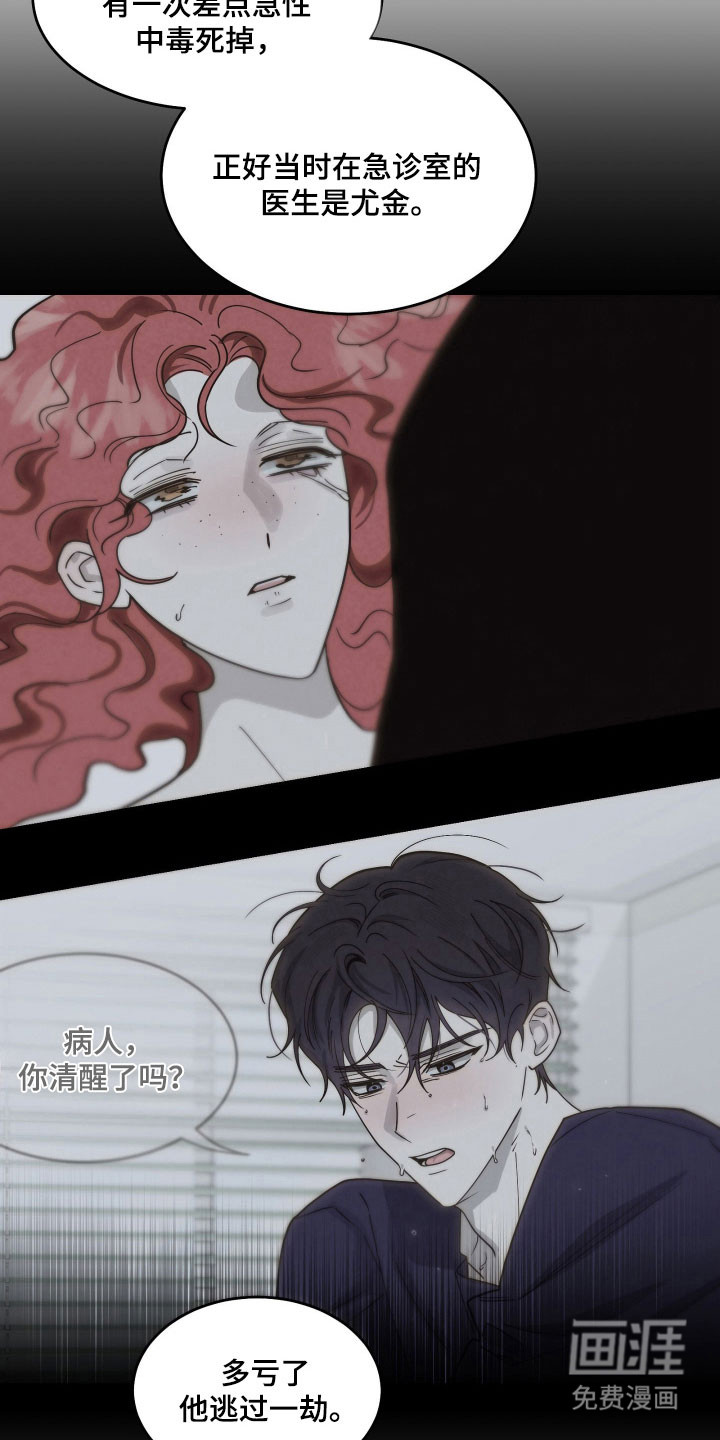 第19话18