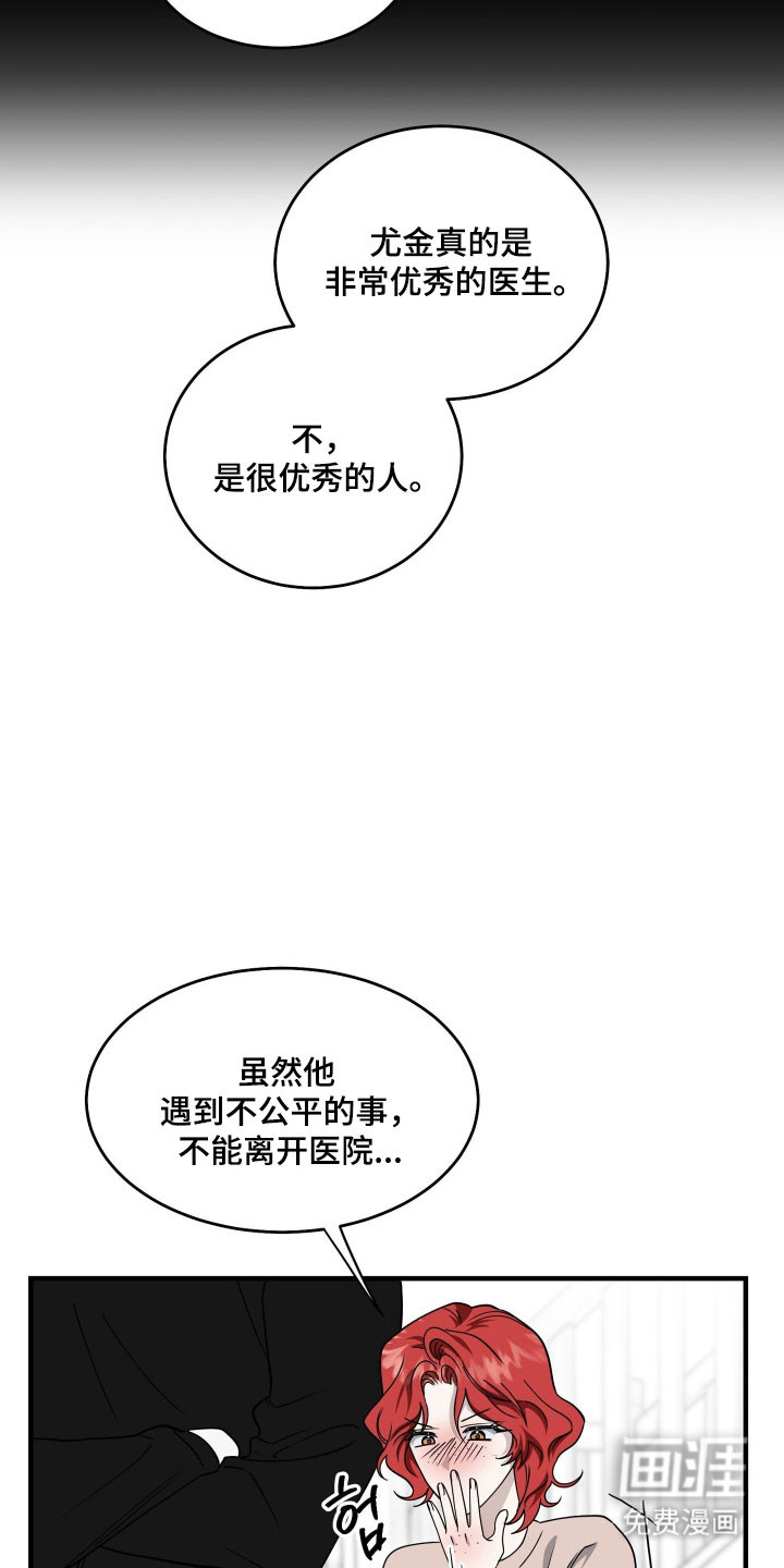 第19话19