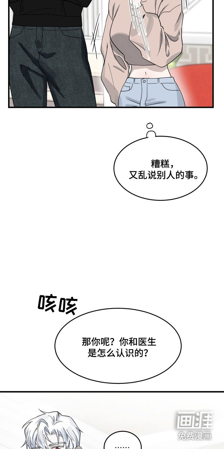 第19话20