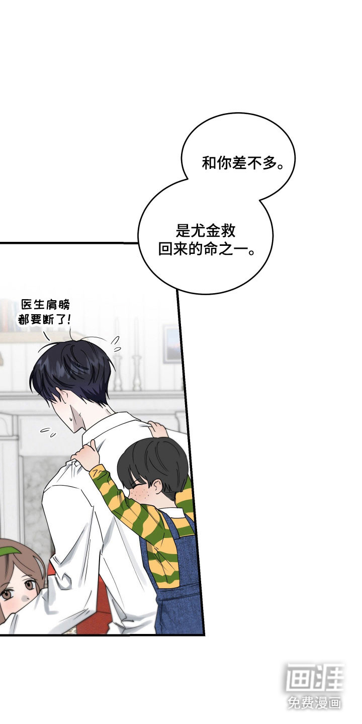 第19话22