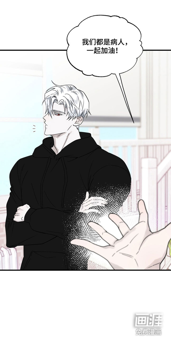 第19话24