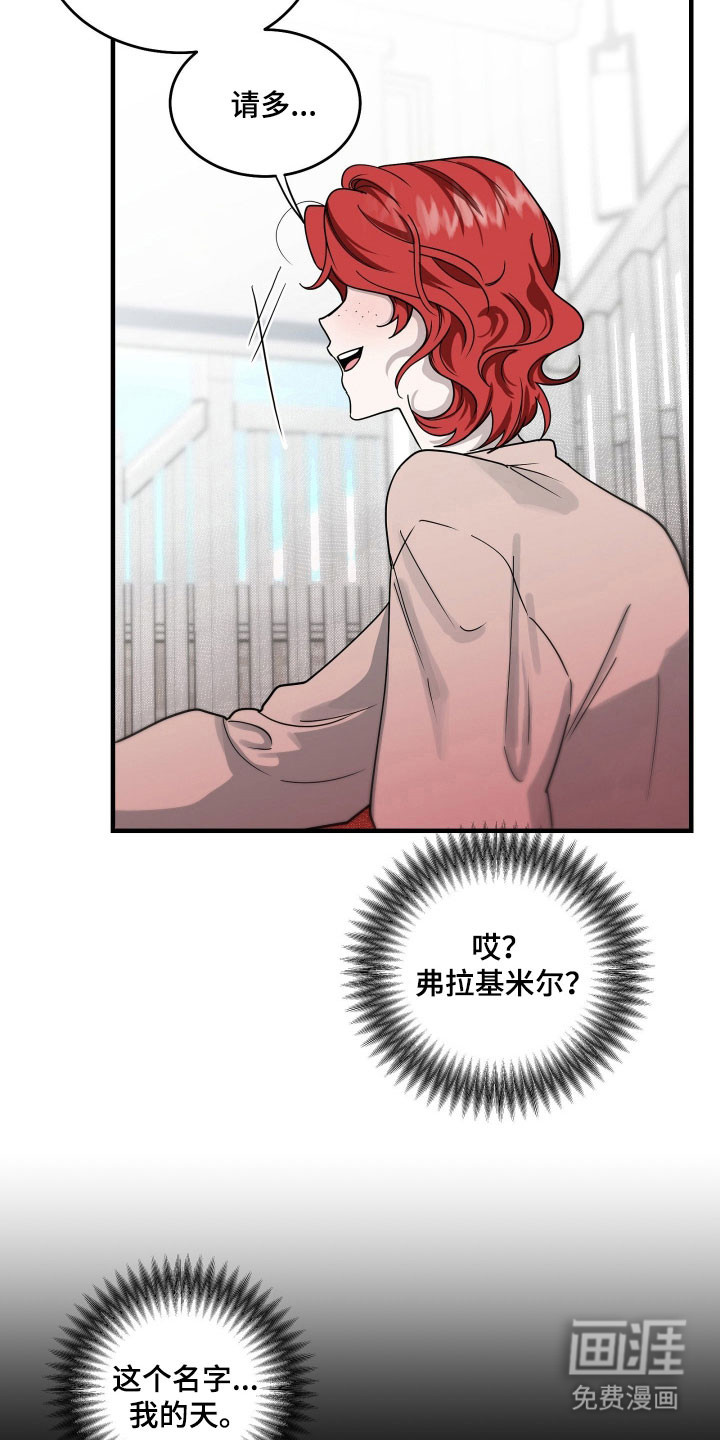 第19话26