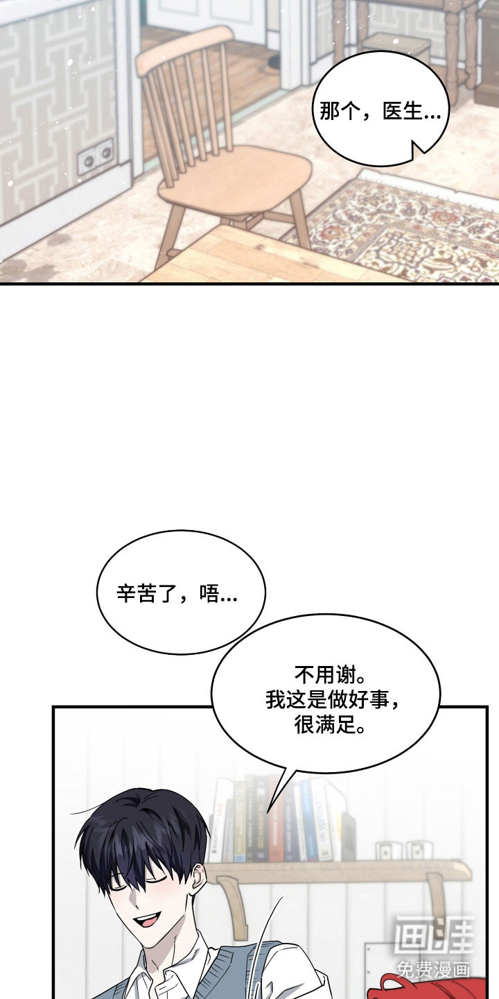 第19话29