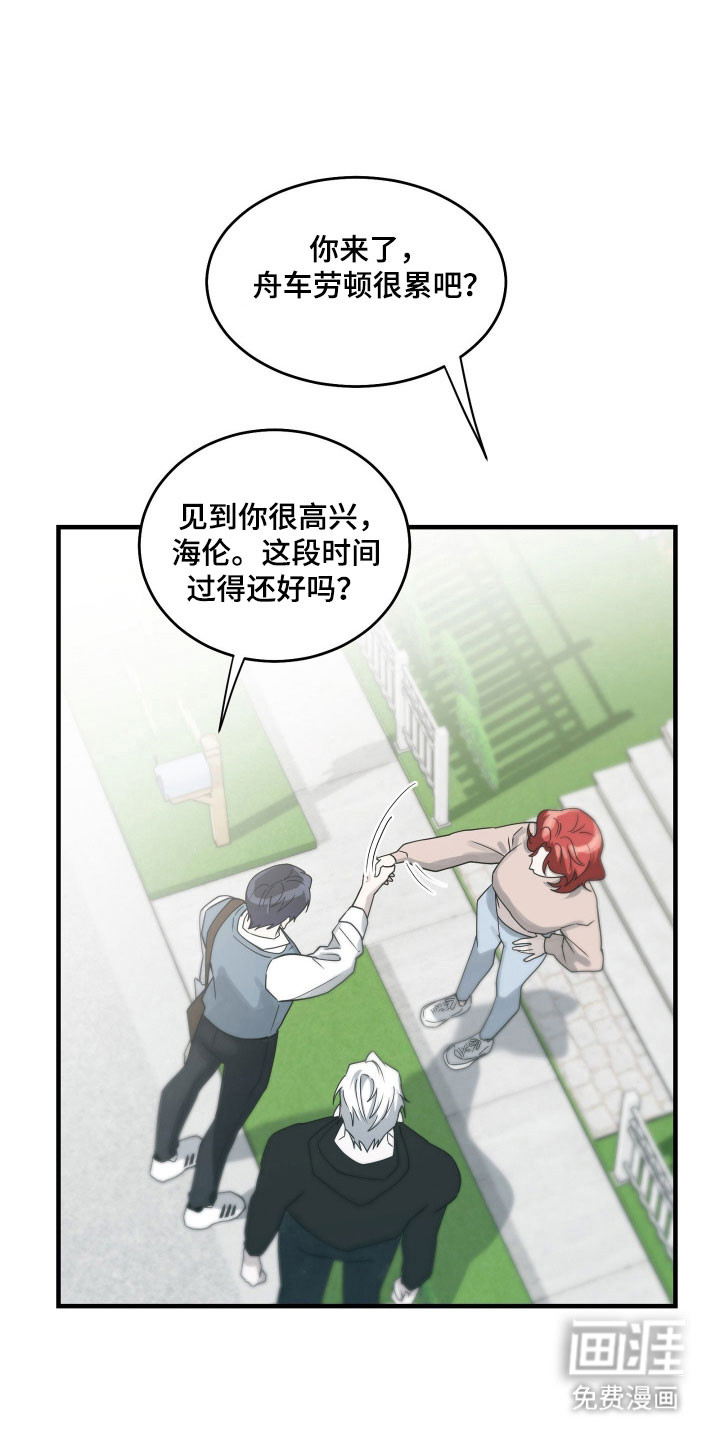 第19话3