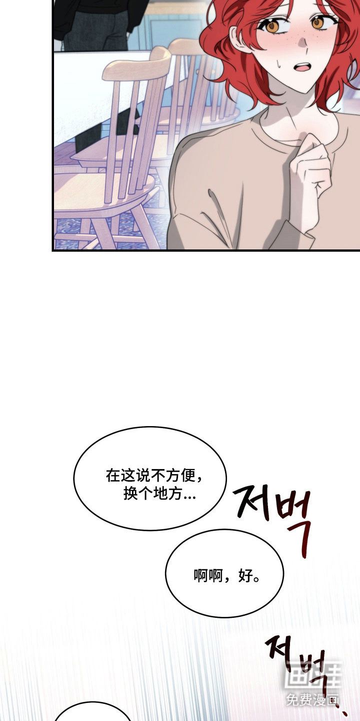 第19话31