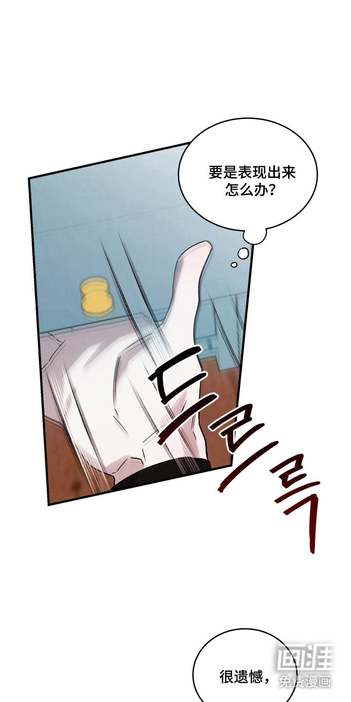 第19话33