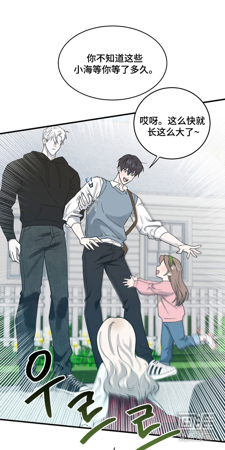 第19话5