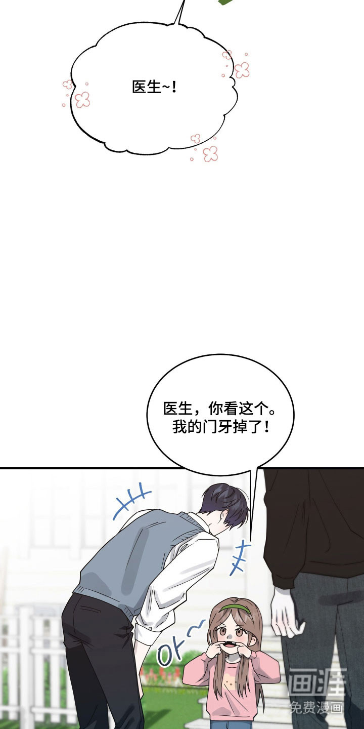 第19话6