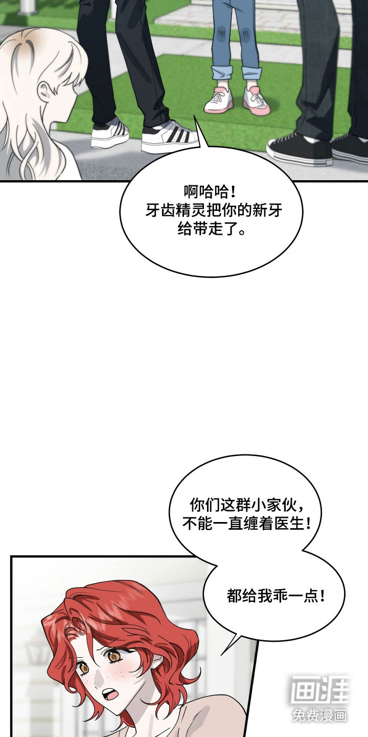 第19话7