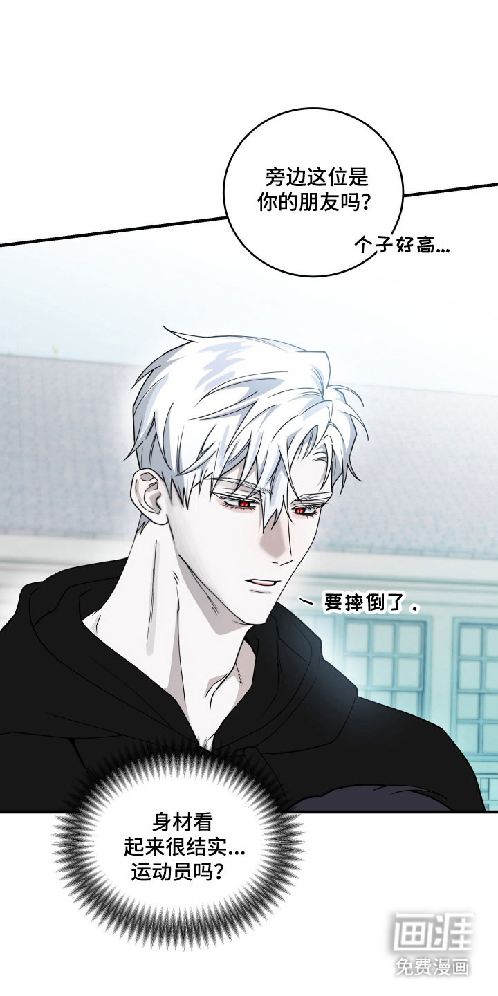 第19话9