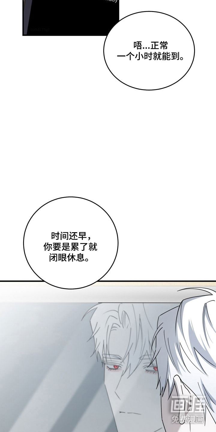 第18话1
