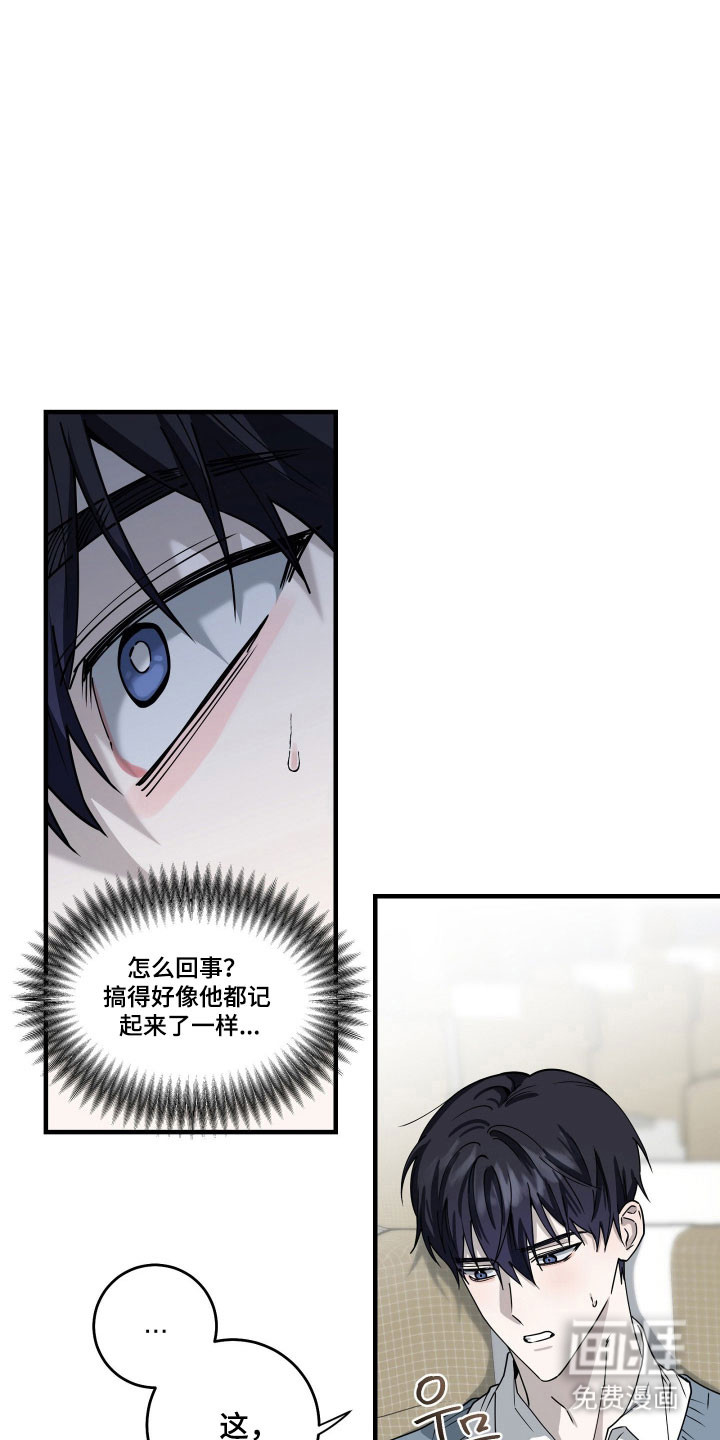 第18话16