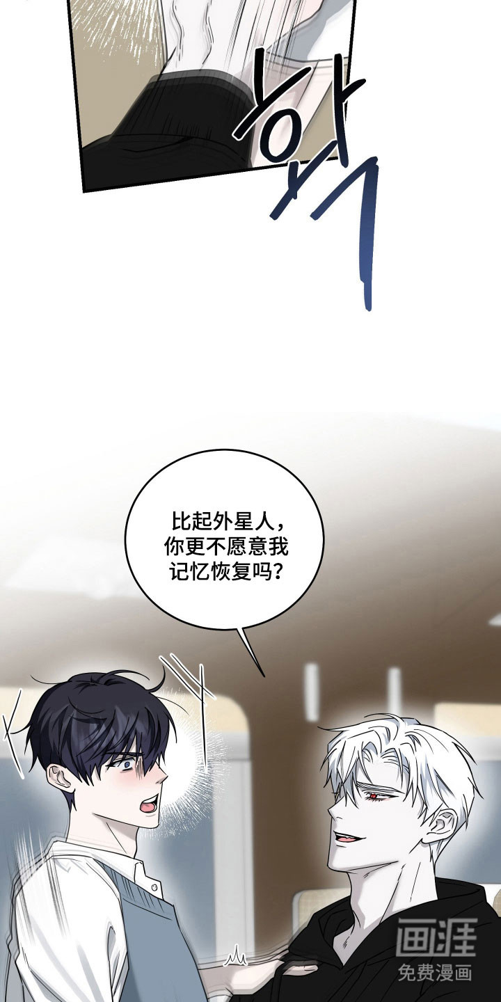 第18话18