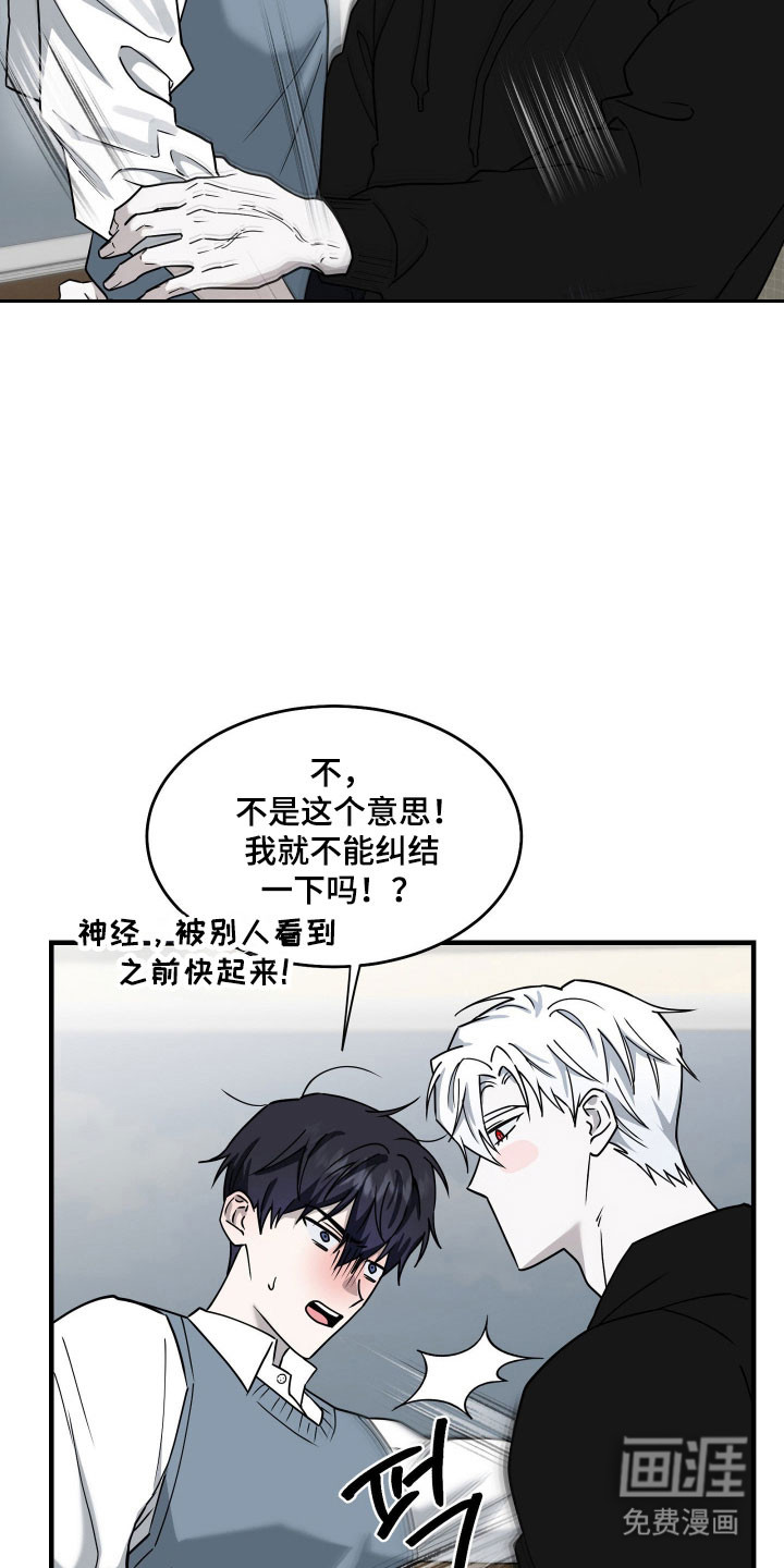 第18话19