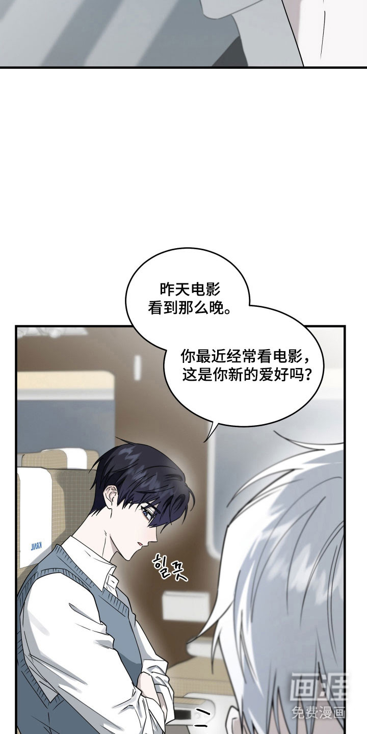 第18话2