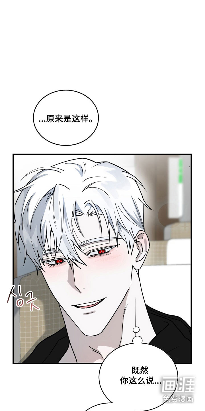 第18话23