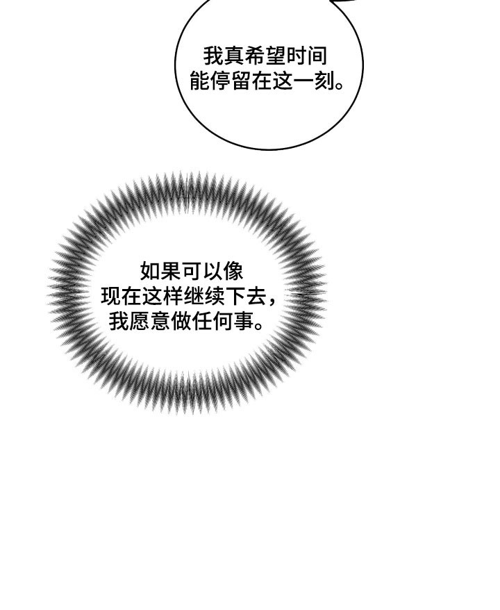 第18话24