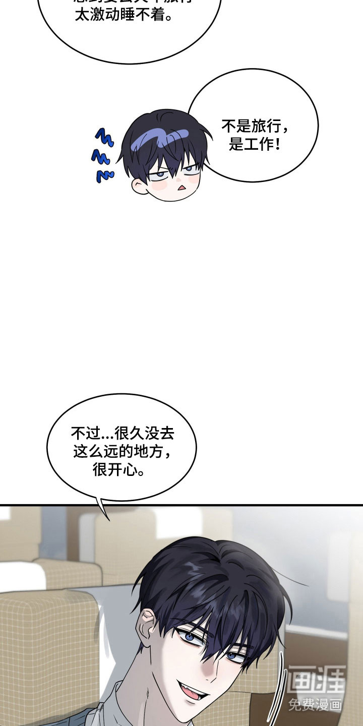 第18话4