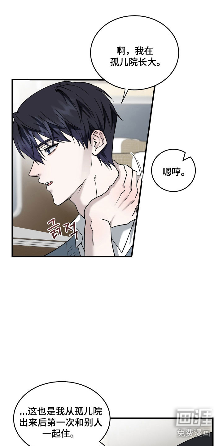 第18话8