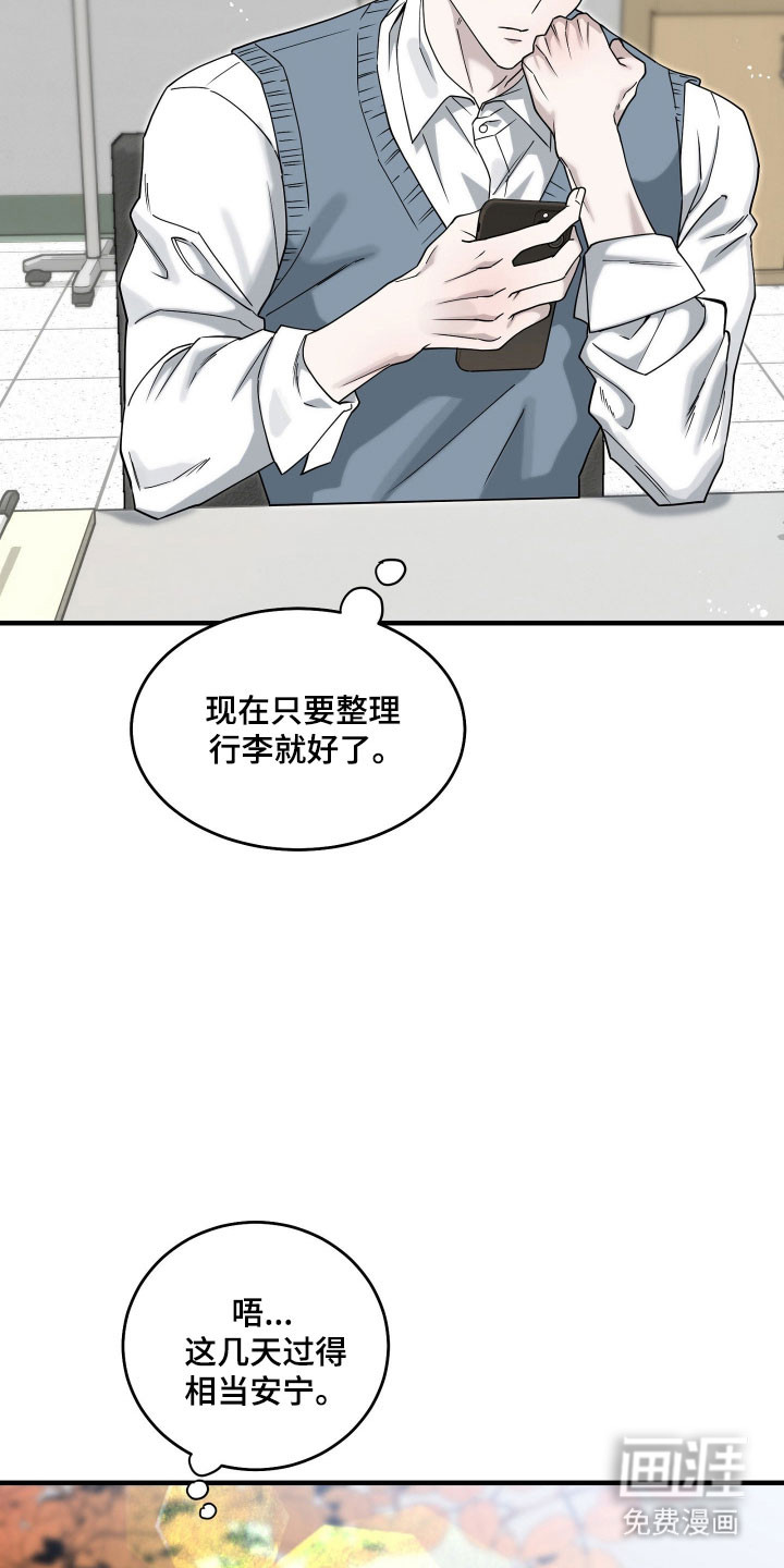 第17话11