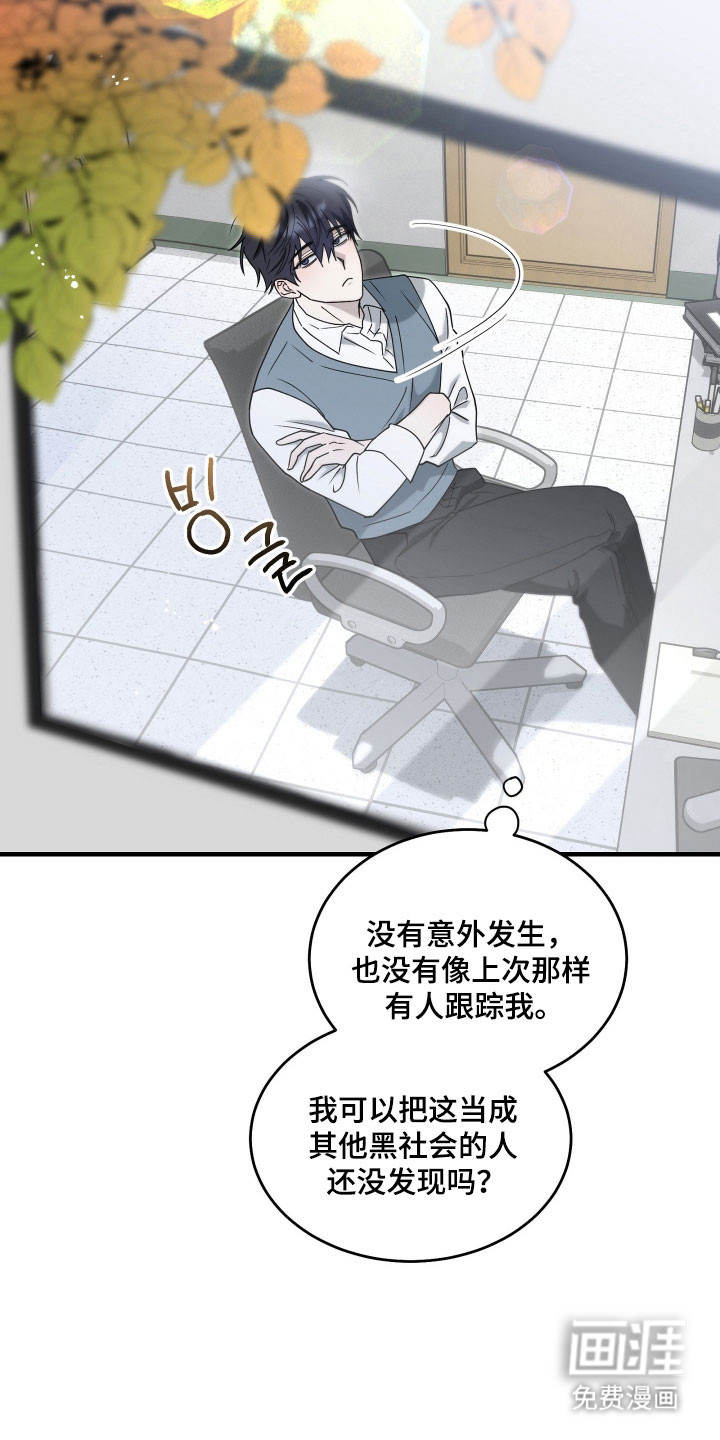 第17话12