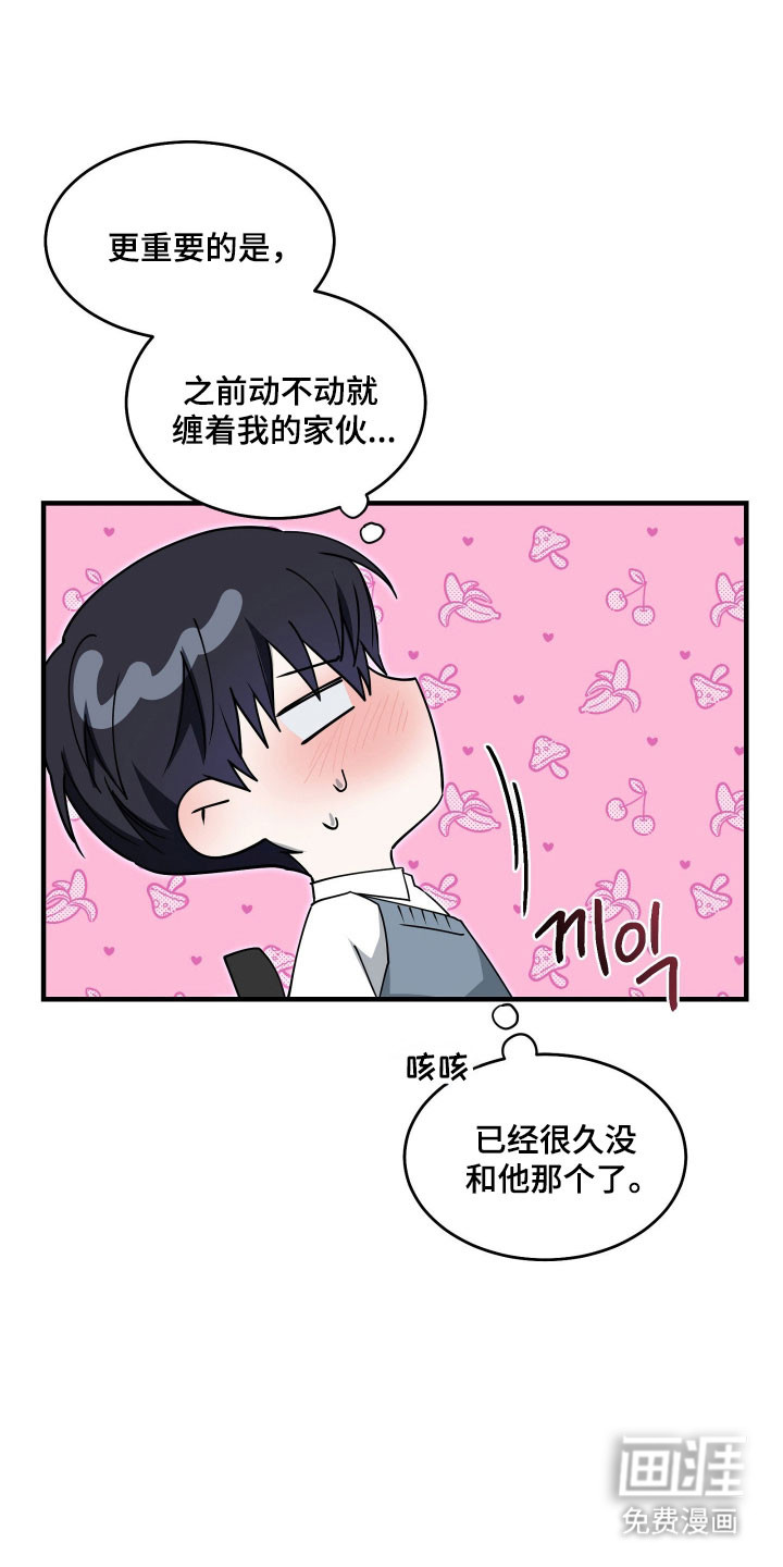 第17话13