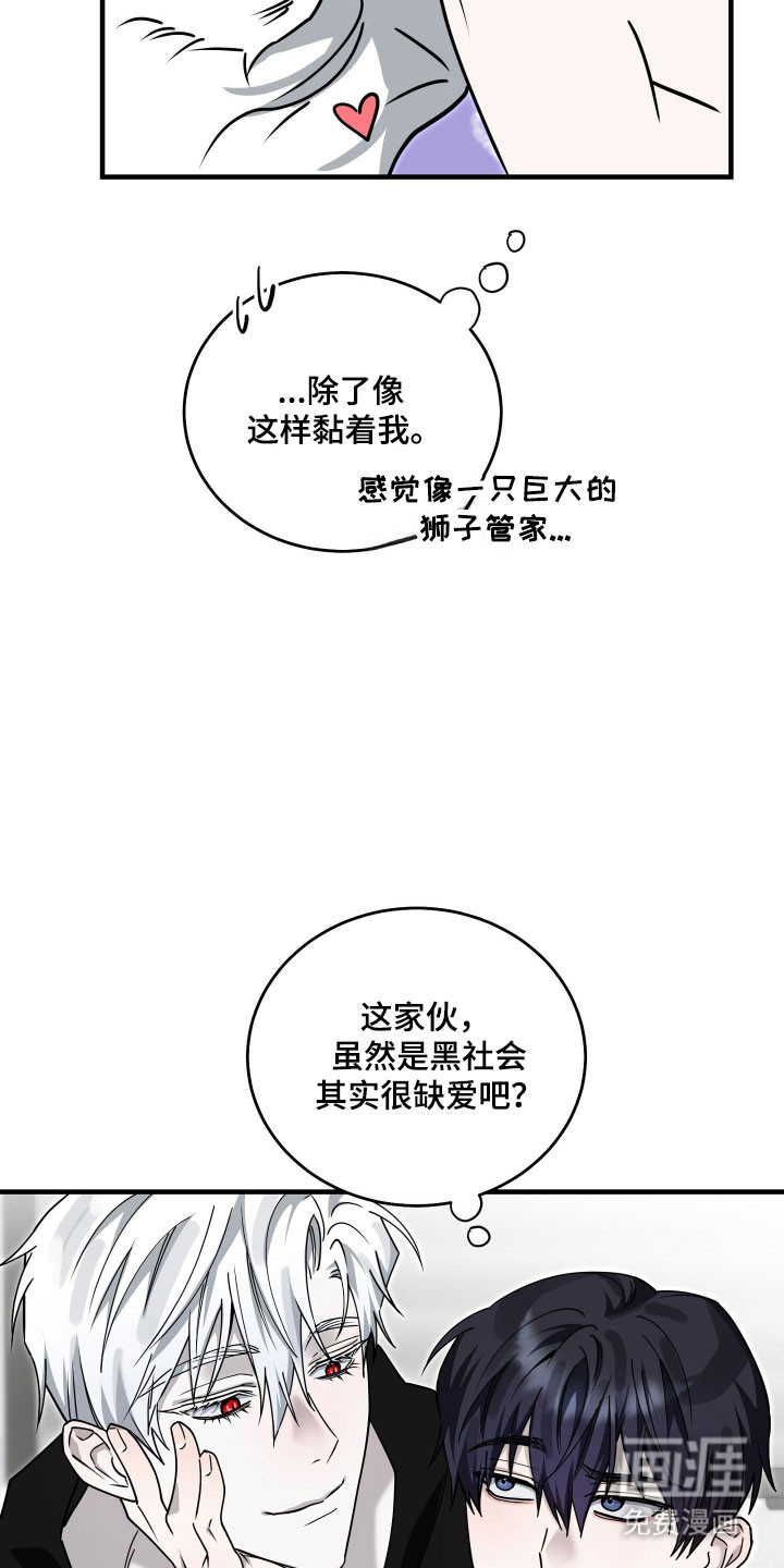 第17话17