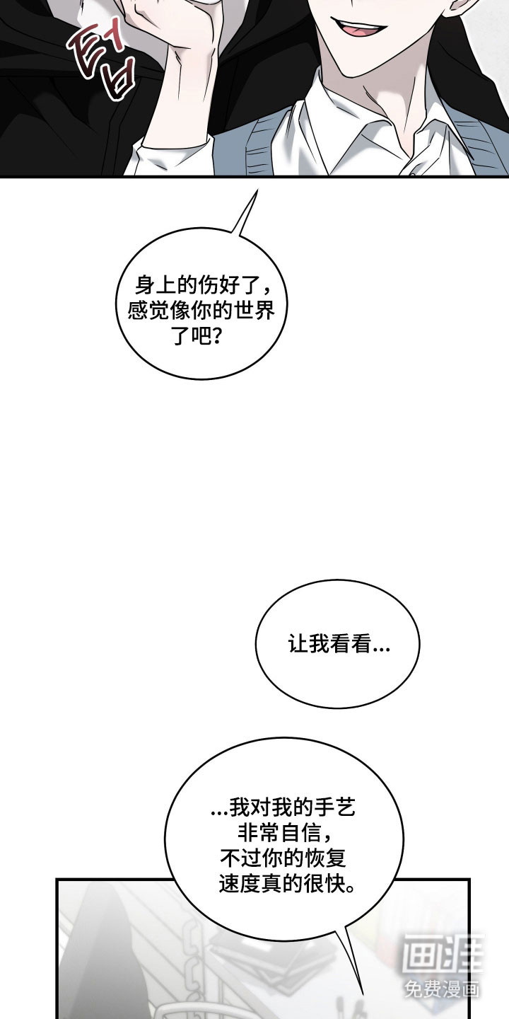 第17话18