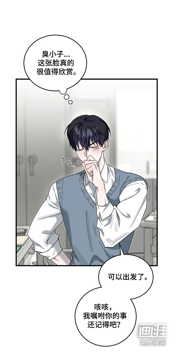 第17话21