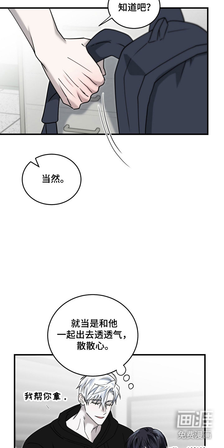 第17话24
