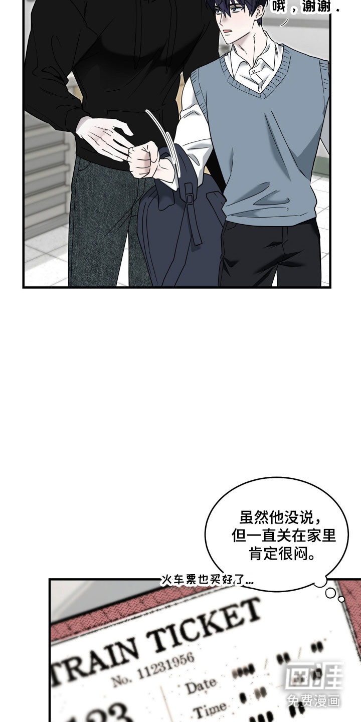 第17话25