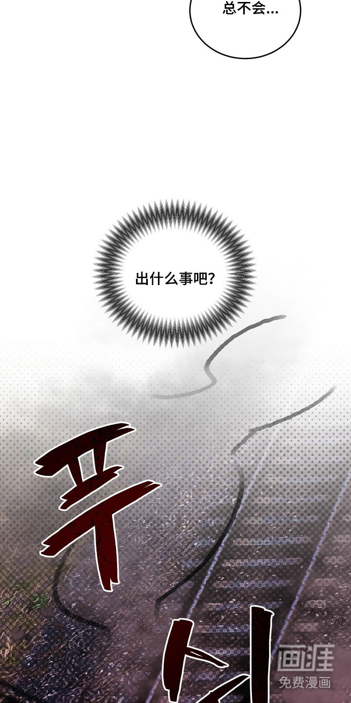 第17话28