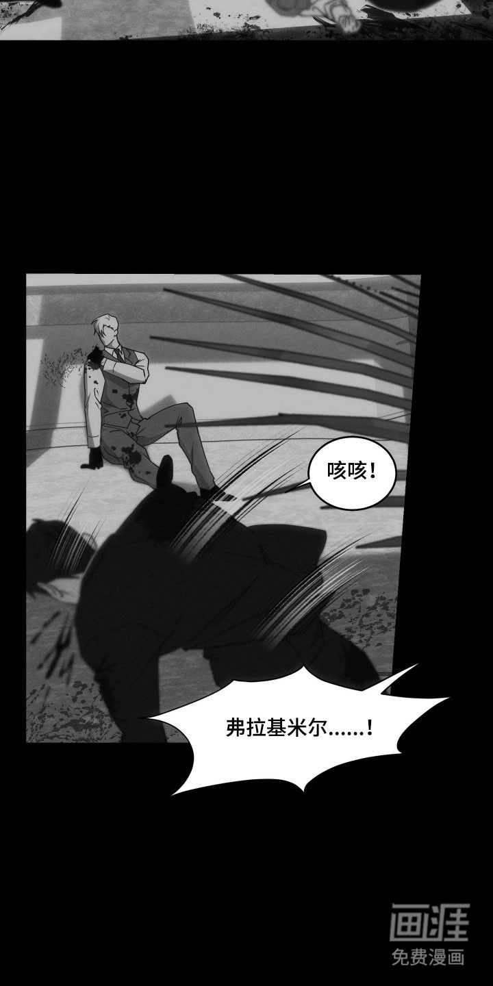 第17话4