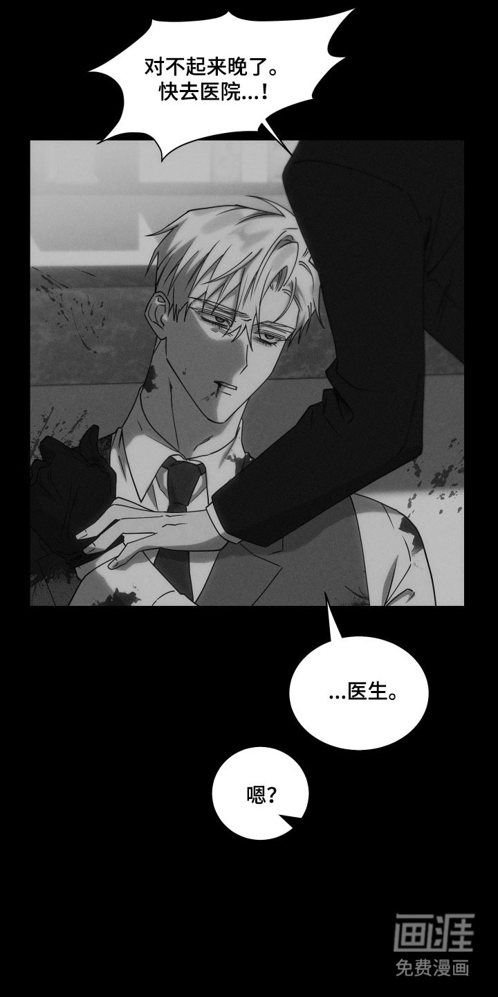 第17话5
