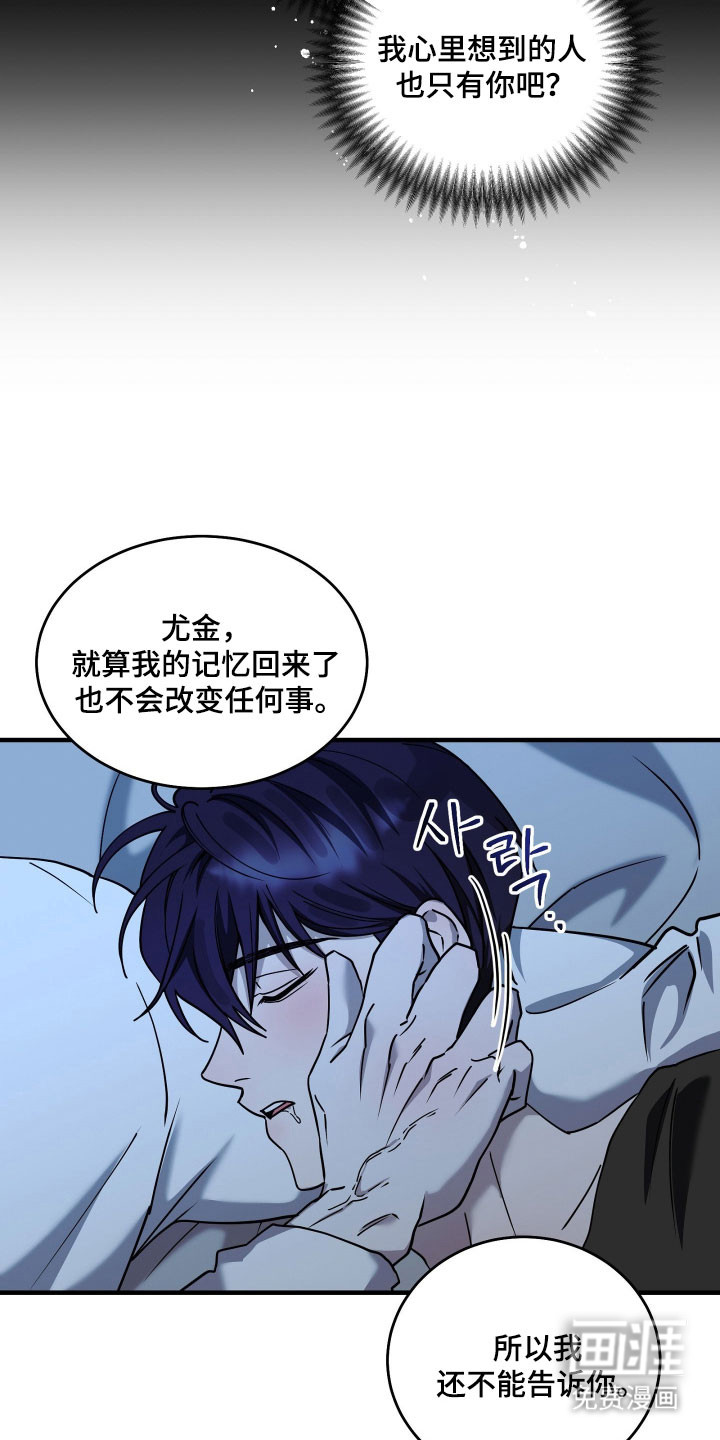 第17话7