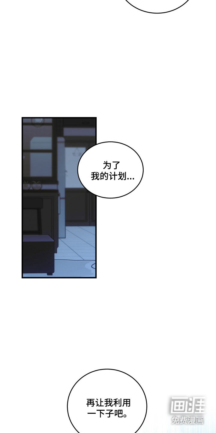第17话8