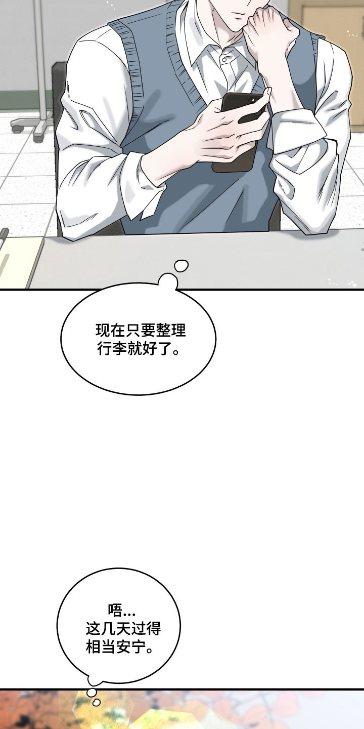 第16话11