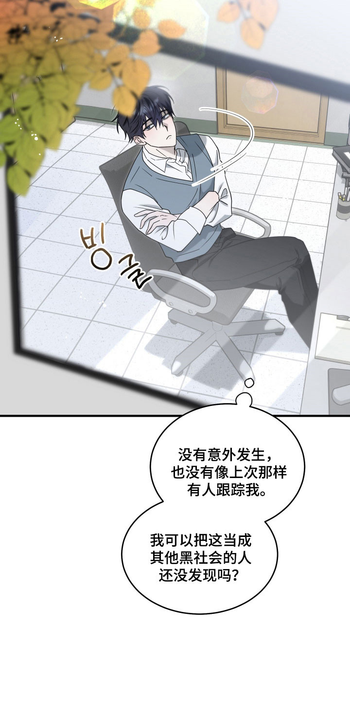 第16话12