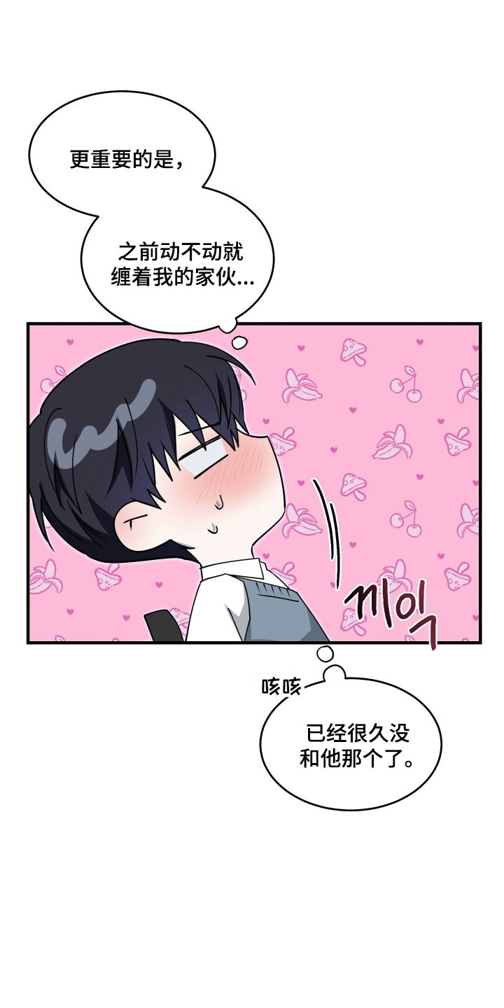 第16话13