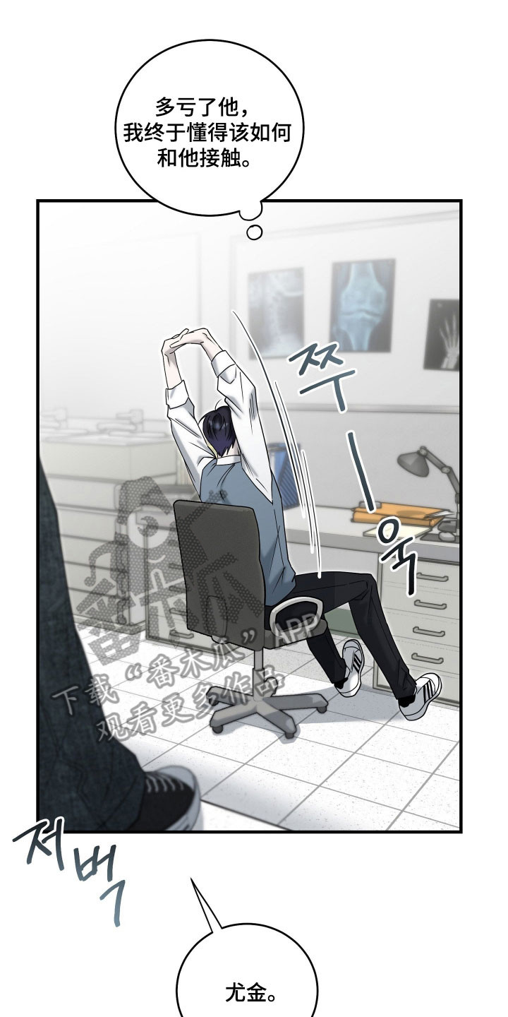 第16话14