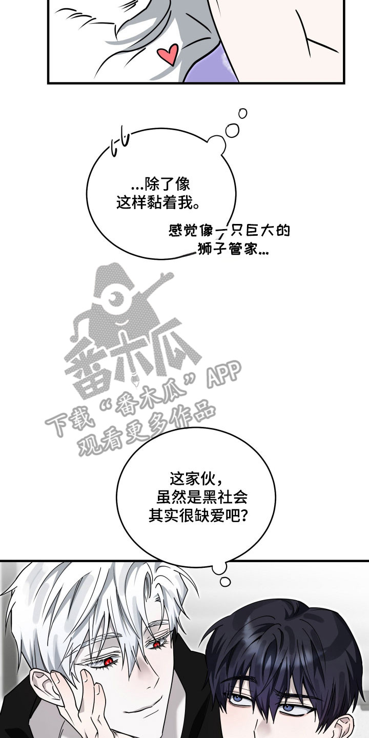 第16话17