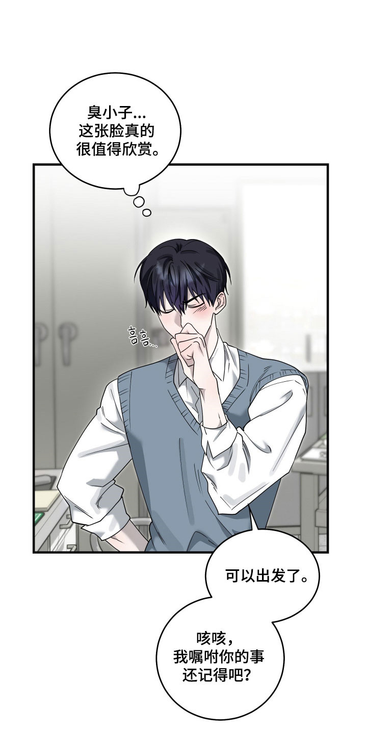 第16话21