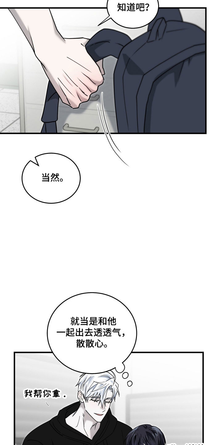 第16话24