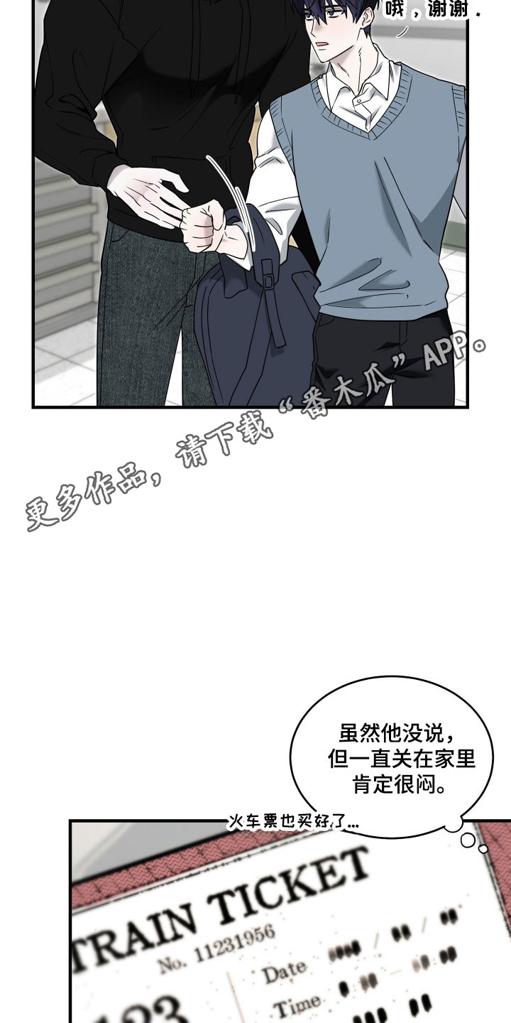 第16话25