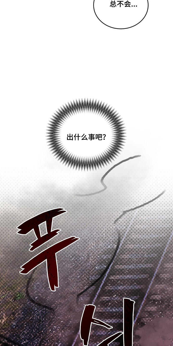 第16话28