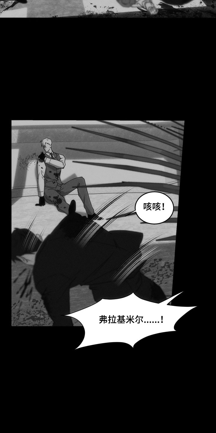 第16话4