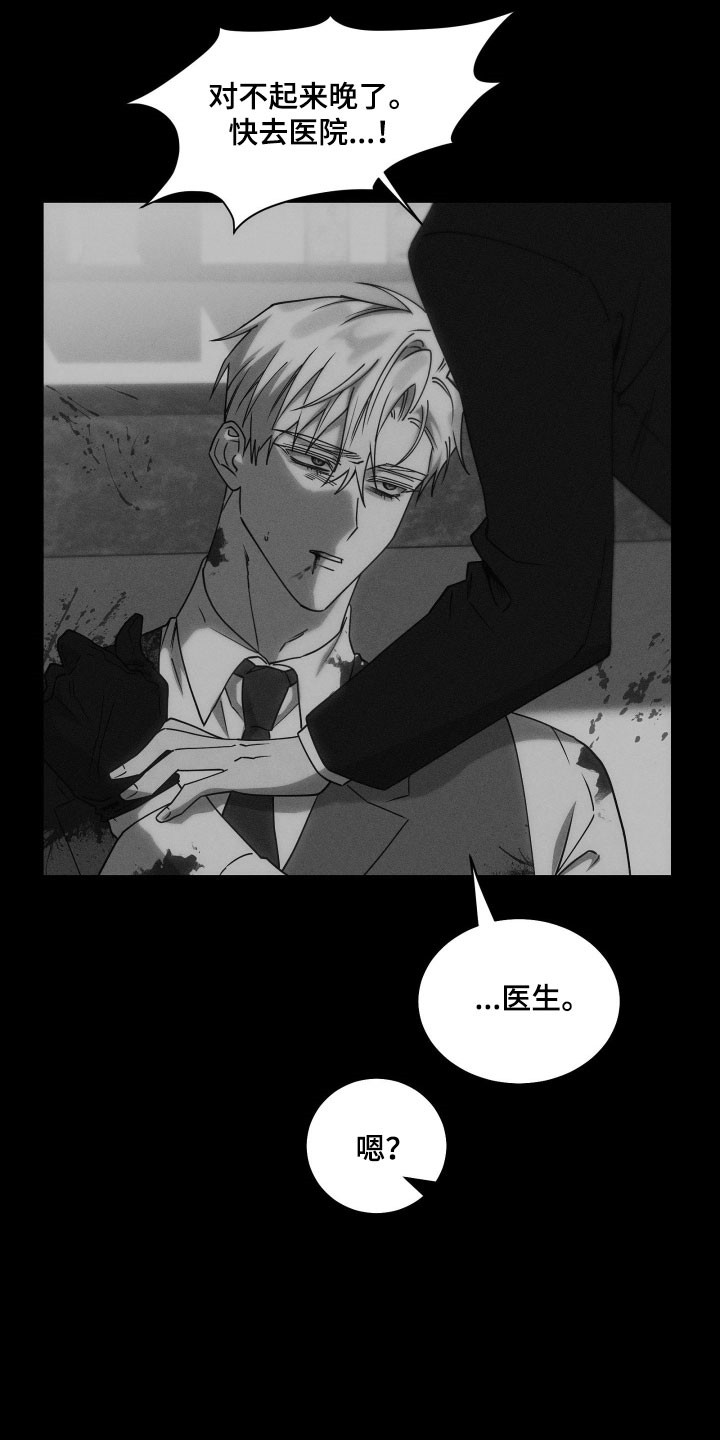第16话5